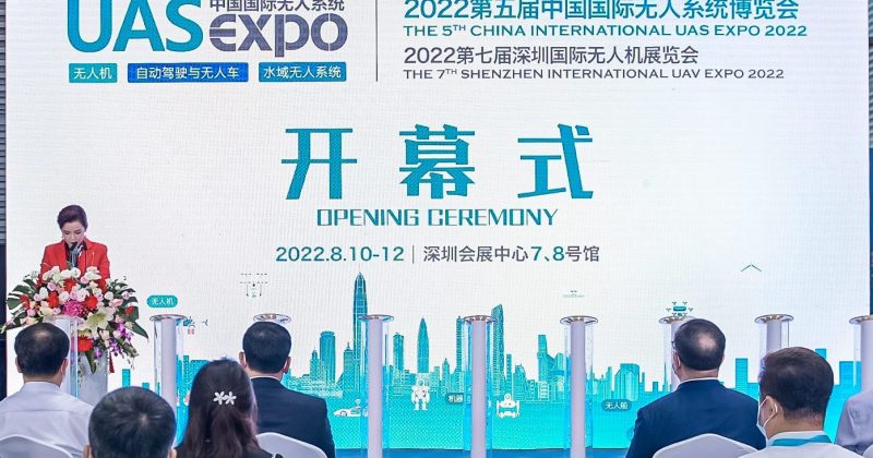 Future of Drone | The 7th Shenzhen International UAV EXPO 2022