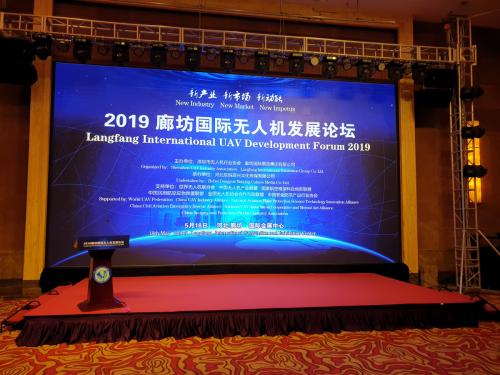 Langfang International UAV Development Forum 2019